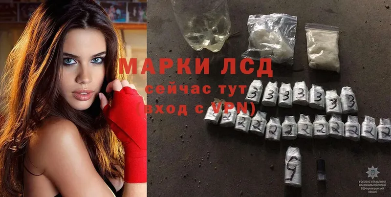 ЛСД экстази ecstasy  купить наркотики сайты  Пятигорск 